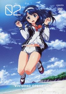 ビビッドレッド・オペレーション 2