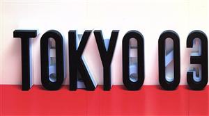 東京03 DVD-BOX 新品DVD・ブルーレイ | ブックオフ公式オンラインストア