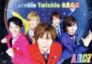 Twinkle Twinkle A.B.C-Z(初回限定版)