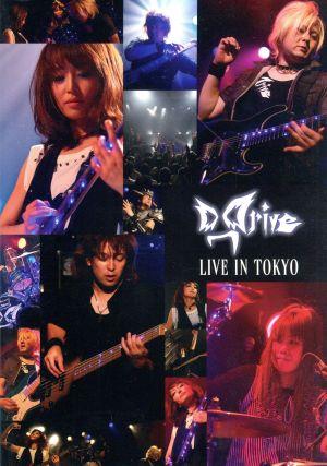 D Drive LIVE IN TOKYO