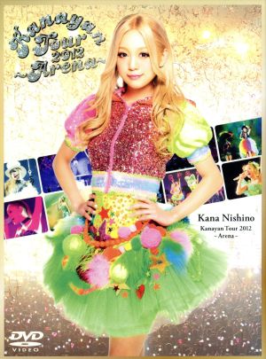 Kanayan Tour 2012～Arena～(初回生産限定版)