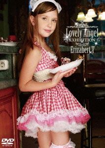 Lovely Angel/EXHIBITION