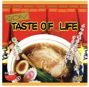 TASTE OF LIFE