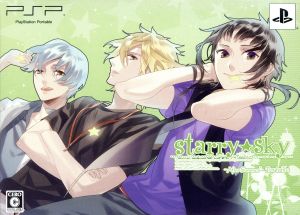 Starry☆Sky ～After Summer～ Portable(限定版)