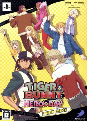 TIGER & BUNNY ～HERO'S DAY～ ＜LIMITED EDITION＞
