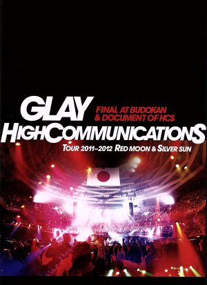 GLAY HIGHCOMMUNICATIONS TOUR 2011-2012 RED MOON & SILVER SUN FINAL AT BUDOKAN & DOCUMENT OF HCS