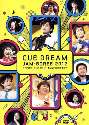 CUE DREAM JAM-BOREE 2012(2DVD+CD)