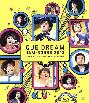 CUE DREAM JAM-BOREE 2012(Blu-ray Disc+CD)