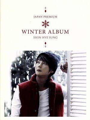 JAPAN PREMIUM WINTER ALBUM