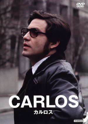 カルロス 新品DVD・ブルーレイ | ブックオフ公式オンラインストア