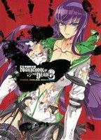 学園黙示録HIGHSCHOOL OF THE DEAD FULL COLOR EDITION(6) 単行本C