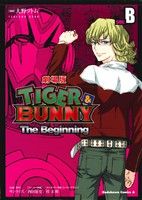 TIGER&BUNNY The Beginning SIDE:B 角川Cエース