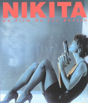 ニキータ(Blu-ray Disc)
