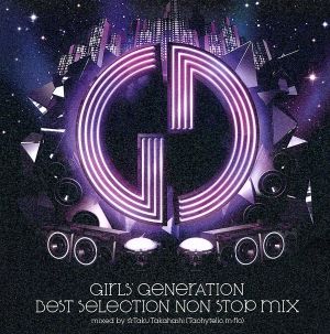 BEST SELECTION NON STOP MIX