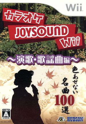 【ソフト単品】カラオケJOYSOUND Wii 演歌・歌謡曲編