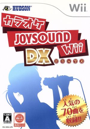 【ソフト単品】カラオケJOYSOUND Wii DX