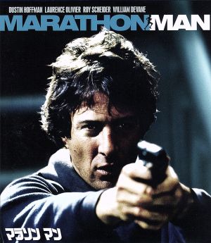 マラソンマン(Blu-ray Disc)