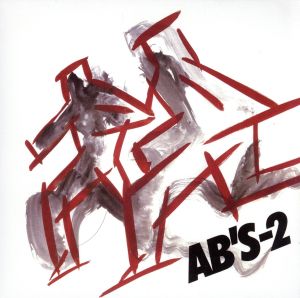 AB'S-2(紙ジャケット仕様)(SHM-CD)