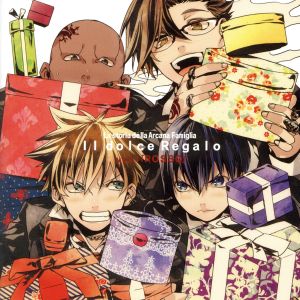 アルカナ・ファミリアドラマCD Il dolce Regalo vol.1