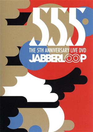 555 JABBERLOOP THE 5TH ANNIVERSARY DVD