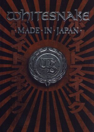 メイド・イン・ジャパン～ライヴ・アット・ラウド・パーク 11(初回限定版)(Blu-ray Disc)