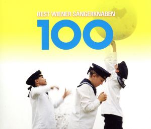ウィーン少年合唱団100