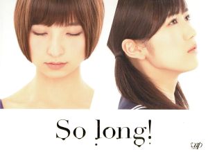 So long！ DVD-BOX 豪華版(Team A パッケージver.)