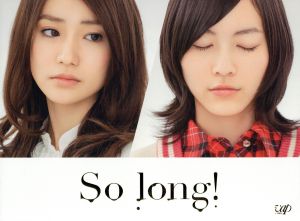 So long！ DVD-BOX 豪華版(Team K パッケージver.)