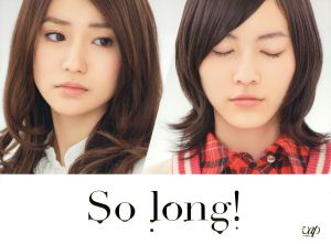 So long！ Blu-ray BOX 豪華版(Team K パッケージver.)(Blu-ray Disc)