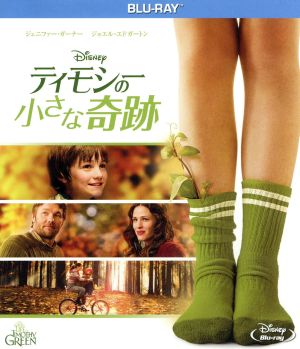 ティモシーの小さな奇跡(Blu-ray Disc)