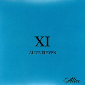 ALICE ⅩⅠ