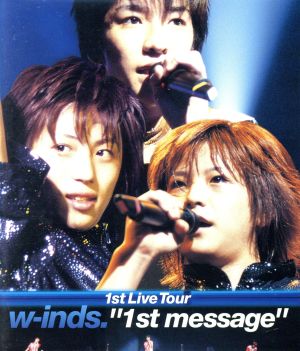 w-inds.1st Live Tour “1st message