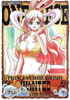 ONE PIECE ワンピース 15THシーズン 魚人島編 piece.6