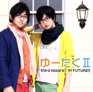 third Wizard/IN FUTURE!!(DVD付)