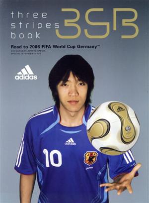 adidas three  stripes book Road to 2006 FIFA World Cup Germany SHOGAKUKAN SPORTS SPECIAL