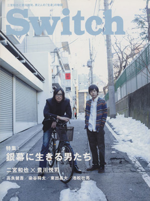 SWITCH(VOL.31 NO.3)