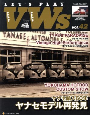 LET'S PLAY VWS(Vol.42) NEKO MOOK1872