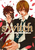 switch(新装版)(2) ゼロサムC