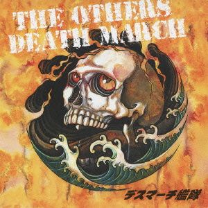 THE OTHERS DEATH MARCH