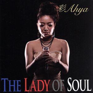 THE LADY OF SOUL