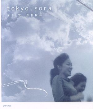 tokyo.sora(Blu-ray Disc)
