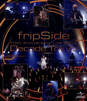 fripSide 10th Anniversary Live 2012～Decade Tokyo～(Blu-ray Disc)