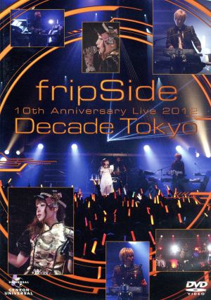 fripSide 10th Anniversary Live 2012～Decade Tokyo～