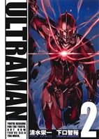 ULTRAMAN(2)ヒーローズC