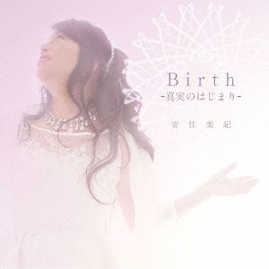 Birth-真実のはじまり-