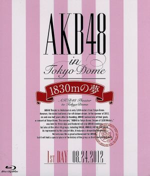 AKB48 in TOKYO DOME～1830mの夢～1ST DAY 08.24.2012(Blu-ray Disc)