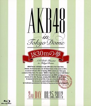AKB48 in TOKYO DOME～1830mの夢～2ND DAY 08.25.2012(Blu-ray Disc)