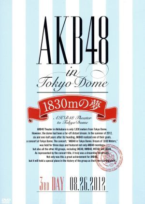 AKB48 in TOKYO DOME～1830mの夢～3RD DAY 08.26.2012