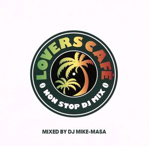 LOVERS CAFE-NONSTOP DJ MIX-Mixed By DJ Mike-Masa