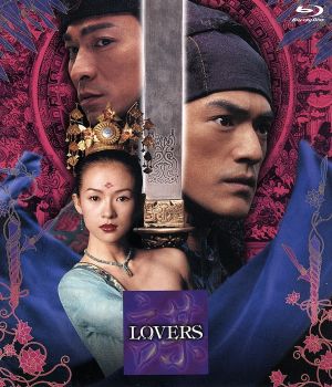 LOVERS(Blu-ray Disc)